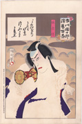 Ichikawa Danjūrō IX as the Fox Tadanobu from the series One Hundred Roles of Ichikawa Danjūrō